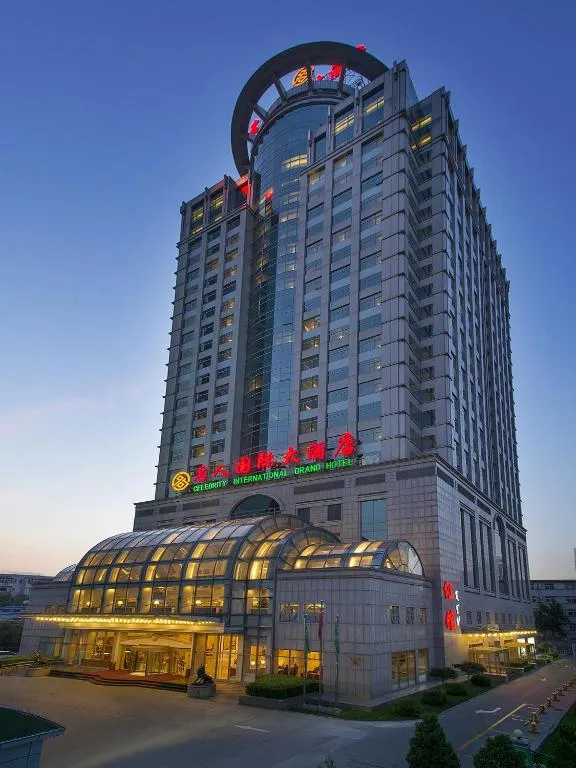 Celebrity International Grand Hotel, hotel in Beijing