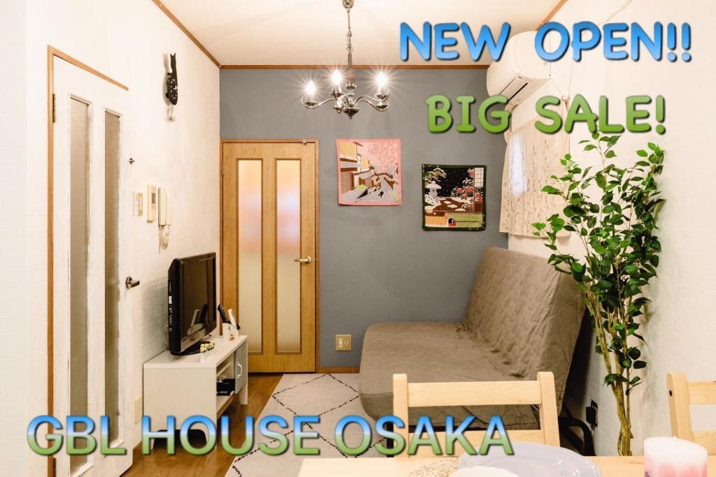 Ebisu Nishi Rental House - Vacation STAY 8656 전경