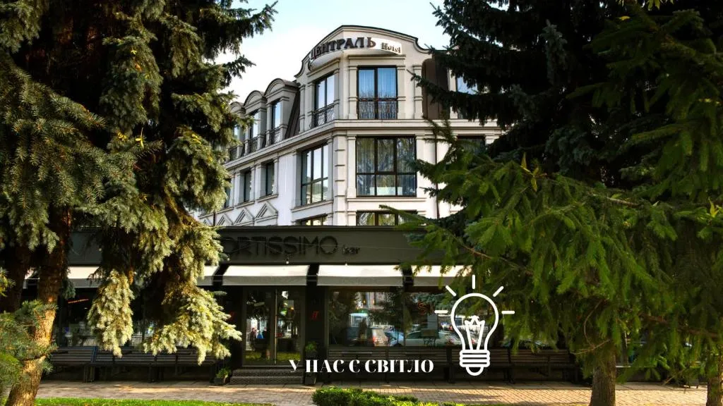 Boutique Hotel Central, hotel in Rivne