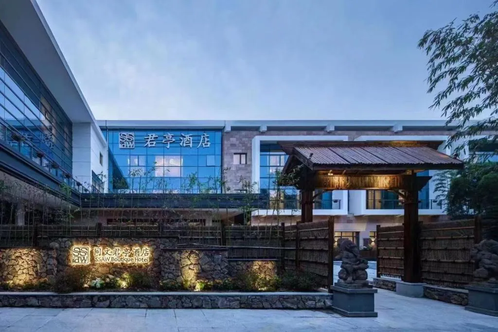 上海徐汇日月光同文君亭酒店，位于上海的酒店