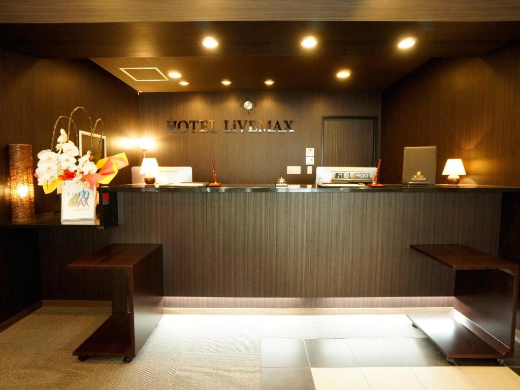 Hotel Livemax Himeji Ekimae photo