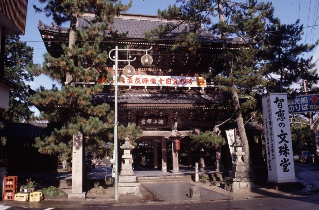 Nearby attraction