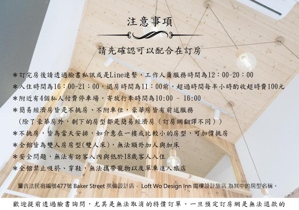 로프트 워 디자인 인 호텔 이미지 1