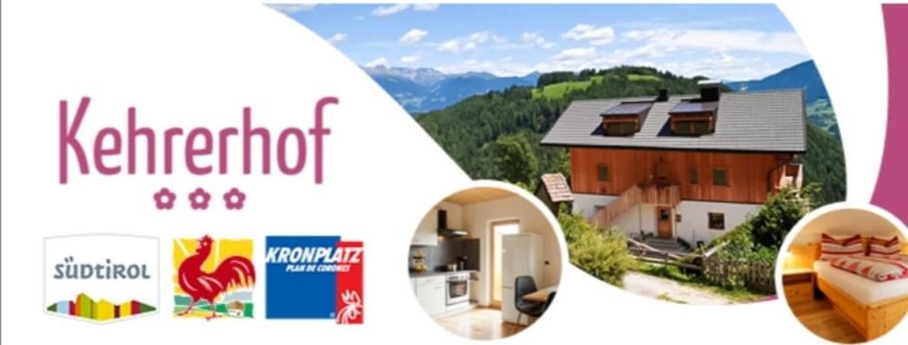Kehrerhof Urlaub auf dem Bauernhof photo