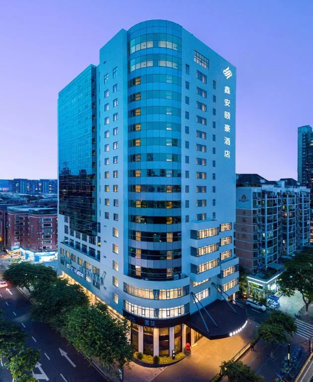 Xin'an Yihao Hotel - Near Xiamen Railway Station, near Vientiane City, minibar is free, hotel in Xiamen