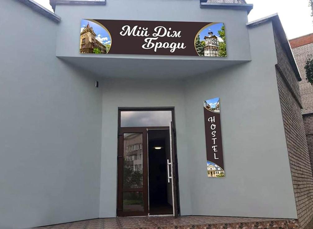 Your home 숙소 주변의 아름다운 하이킹 트레일 풍경입니다.