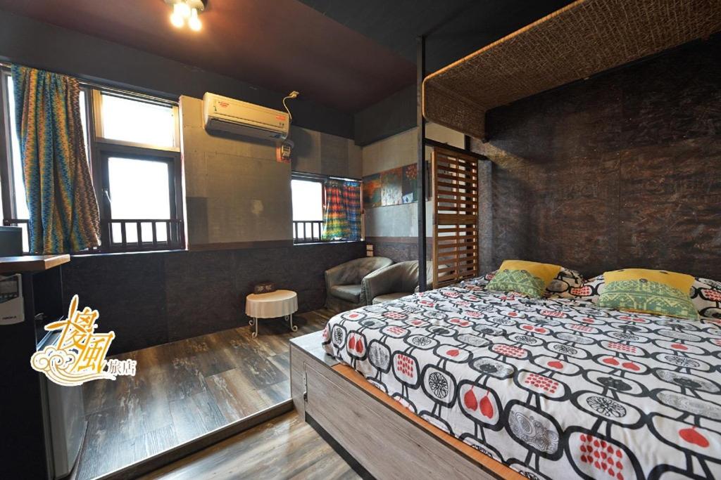 Silly Wind Bed and Breakfast