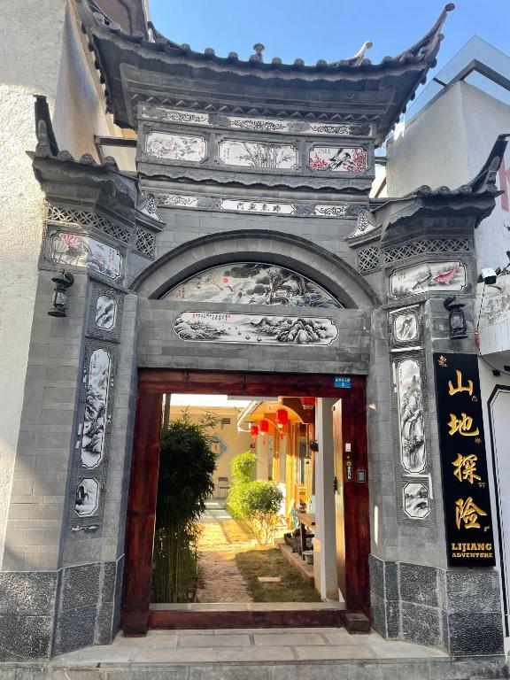 Entrance