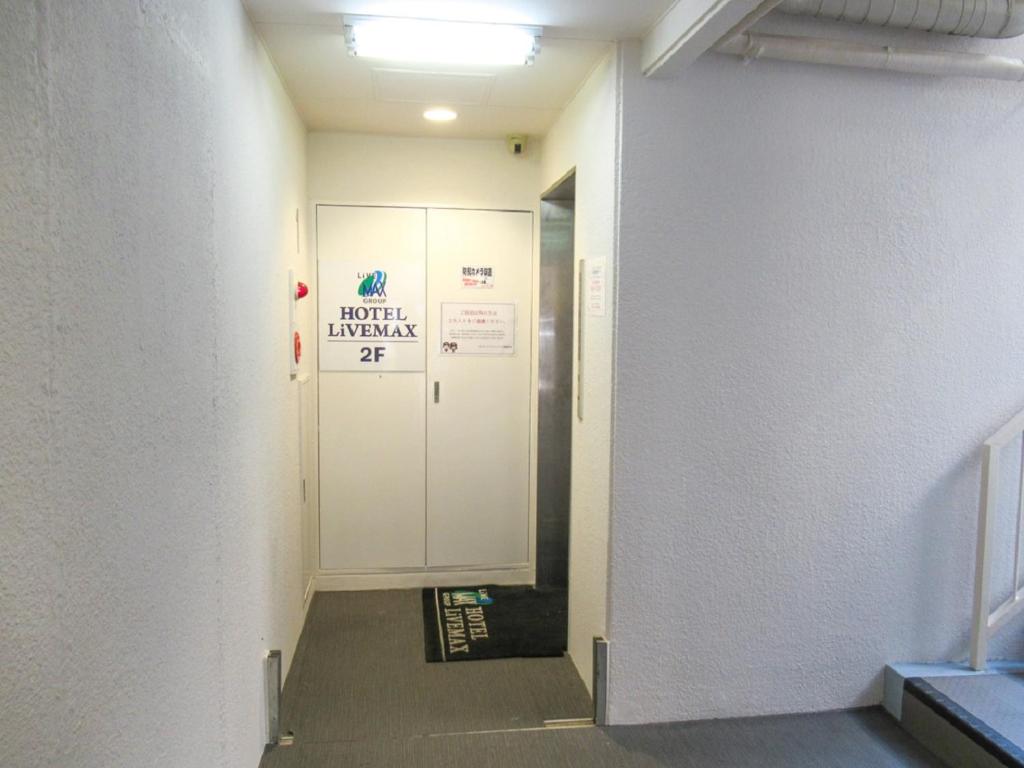 Hotel Livemax BUDGET Kawasaki Ekimae photo