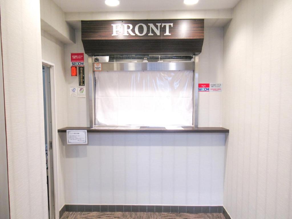 Lobby, Hotel Livemax BUDGET Kawasaki Ekimae in Yokohama