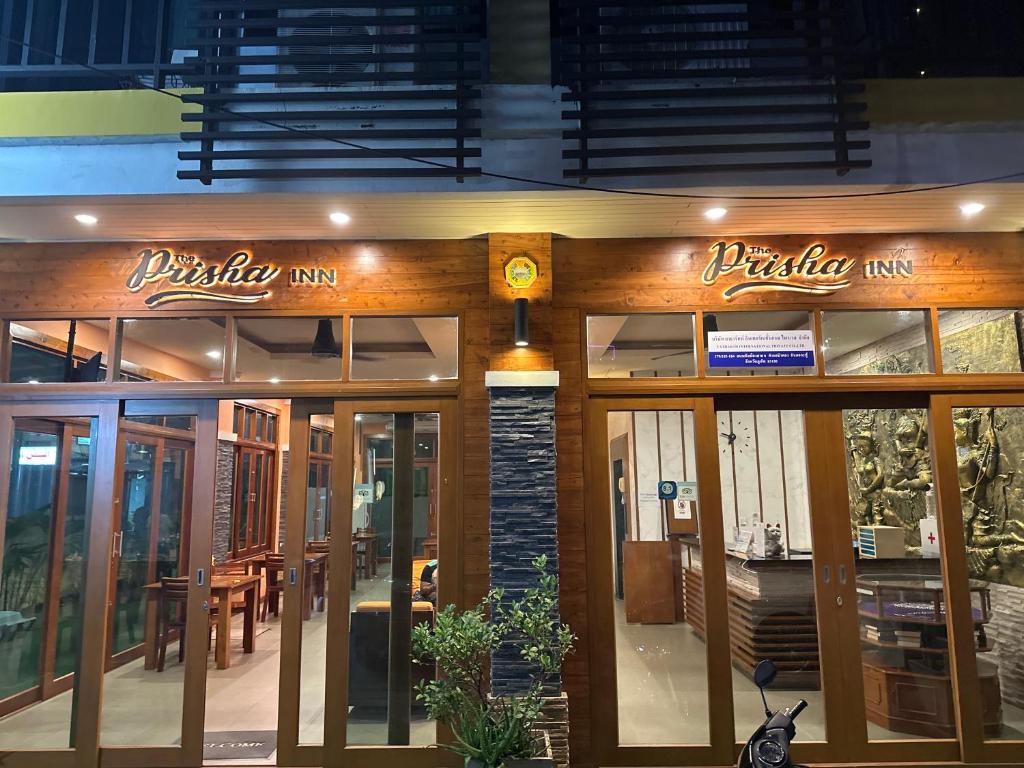 The Prisha inn, Pláž Patong