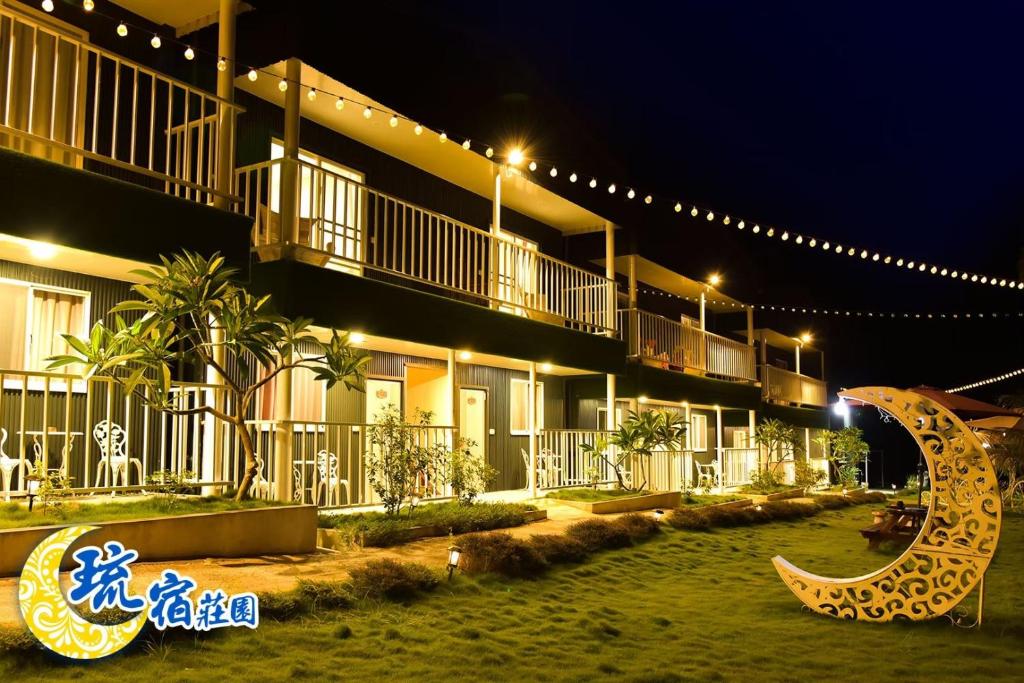 Liusu Homestay, Siao Liou-čchiou