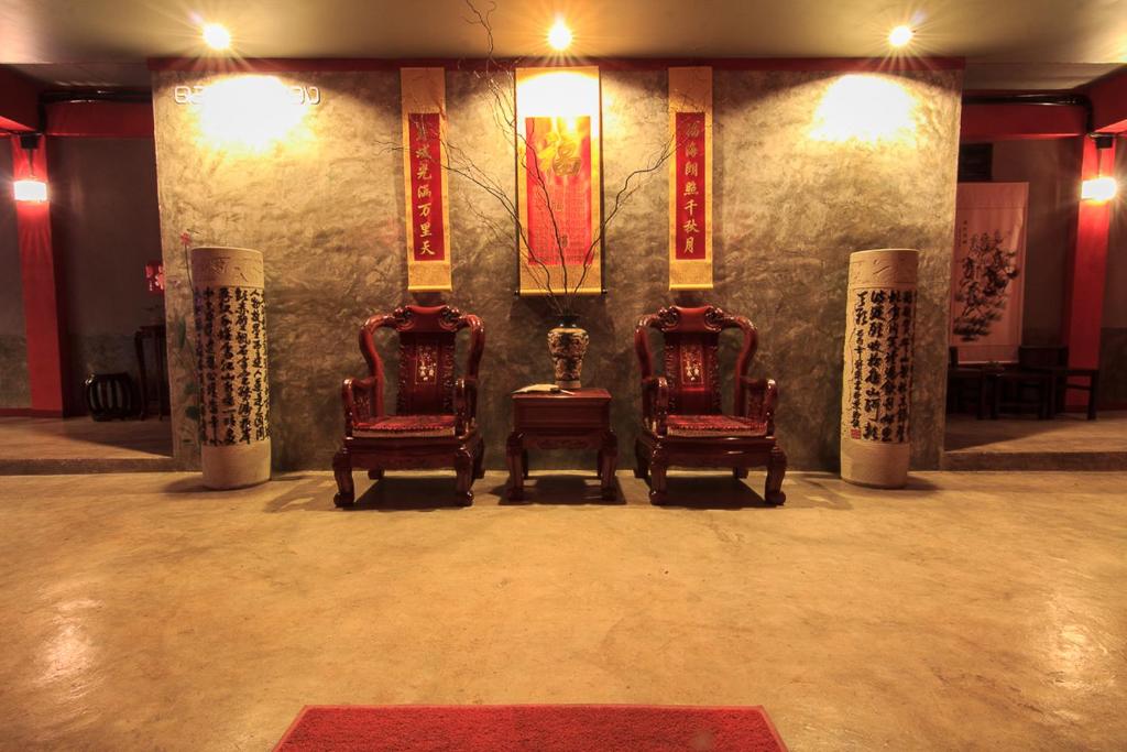 Lobby, Wang Put Tan Boutique Hotel in Mae Salong (Chiang Rai)