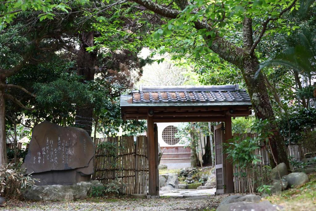 Sakahijiri Gyokushoen photo