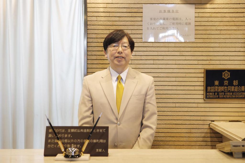 Sankei City Hotel Hachioji photo