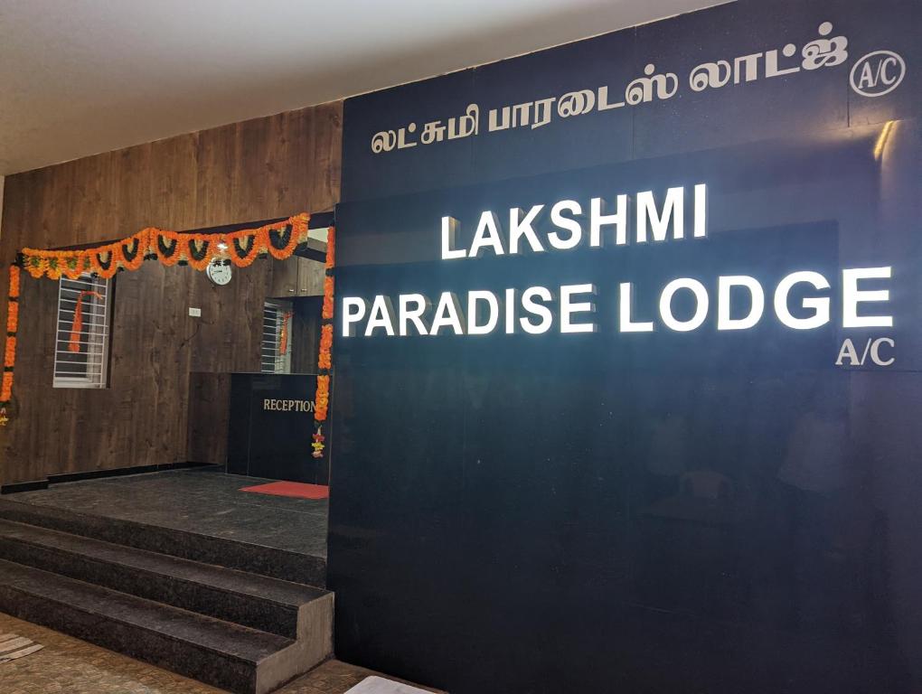 Lakshmi Paradise Lodge A/C photo