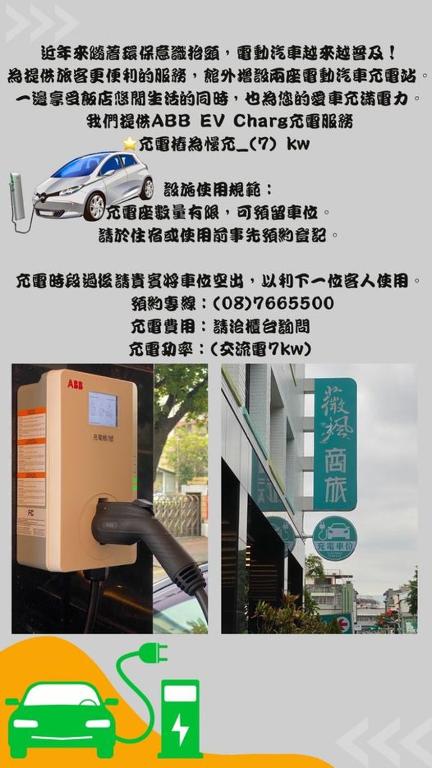 Weifeng Guest House photo