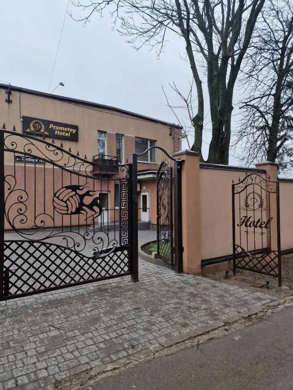 Prometey Hotel, Hotel in Kamjanske