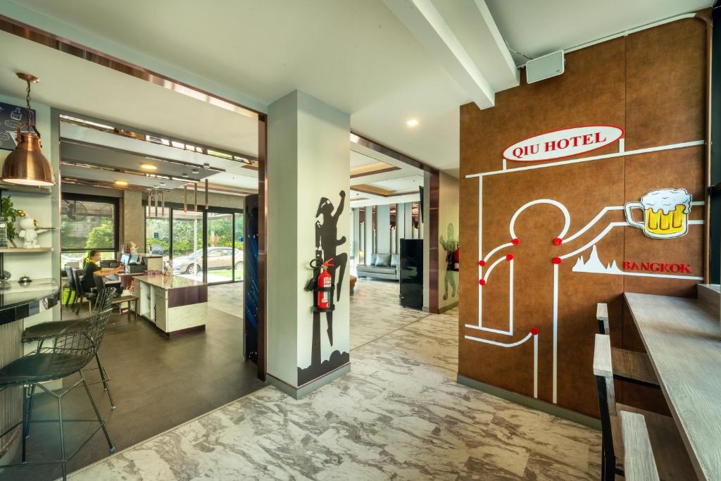 ล็อบบี้