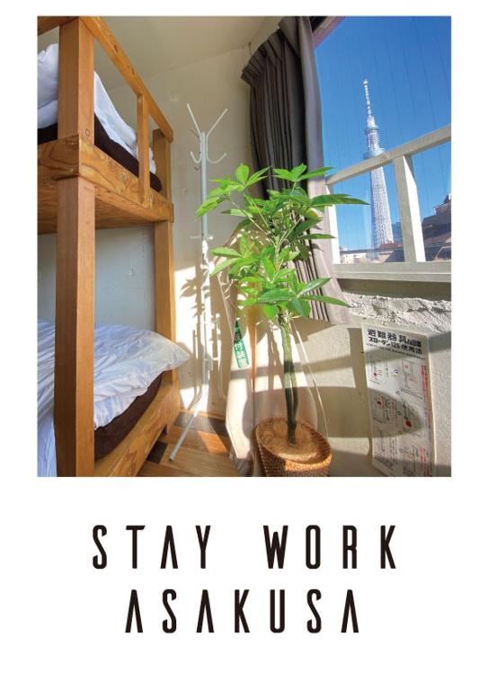 STAY WORK ASAKUSA guest house 浅草店, Tokio