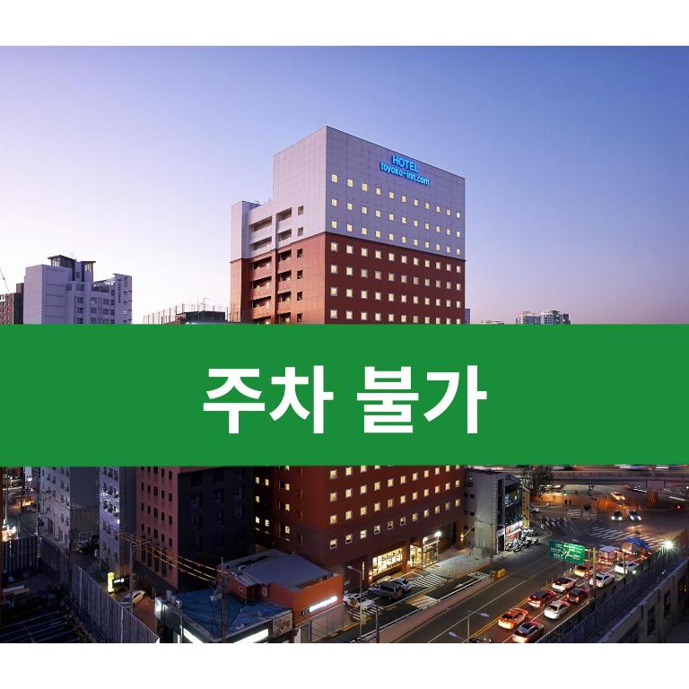 Toyoko Inn Seoul Yeongdeungpo, Seúl
