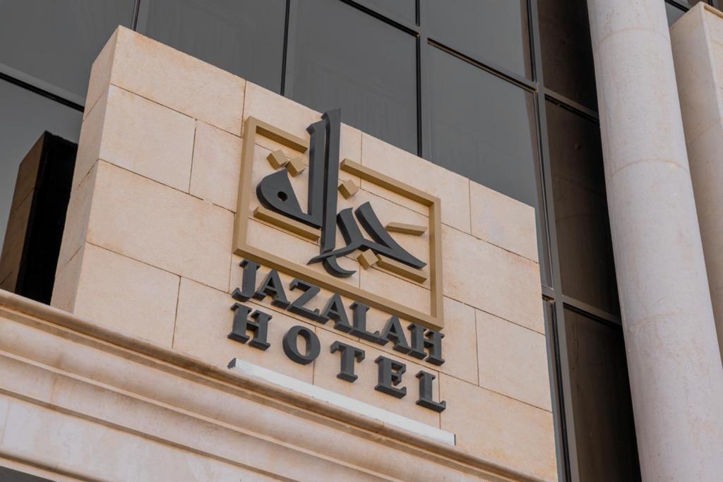 Jazalah — Hotel in Riyadh
