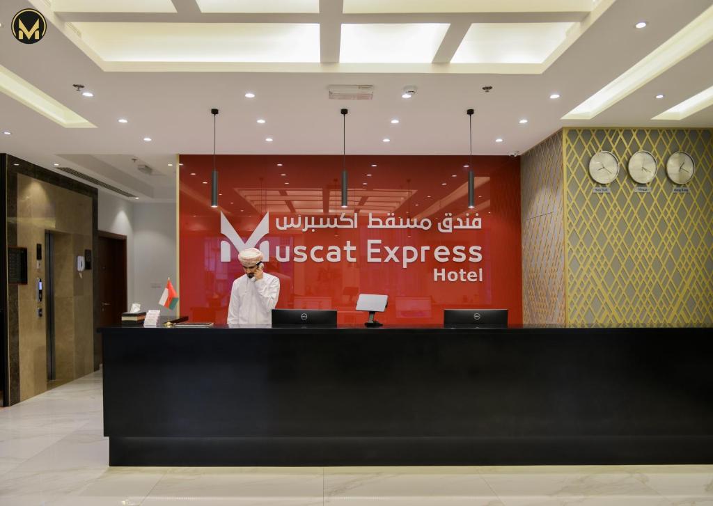 Muscat Express Hotel photo