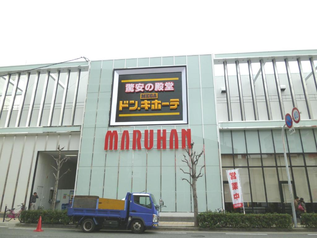 Facilities