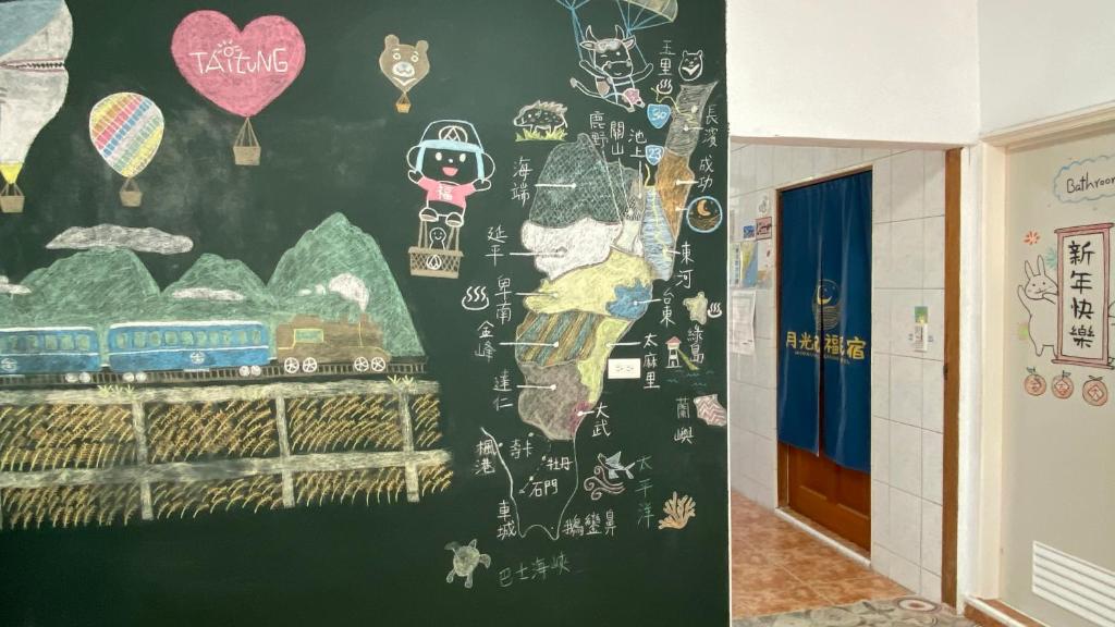 月光祝福民宿Moonlight Blessing Hostel photo