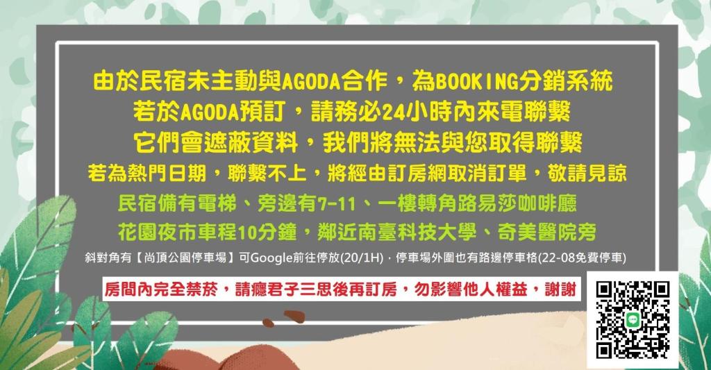 웨이 양 게스트하우스 호텔 이미지 2