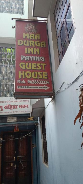Maa Durga Inn photo