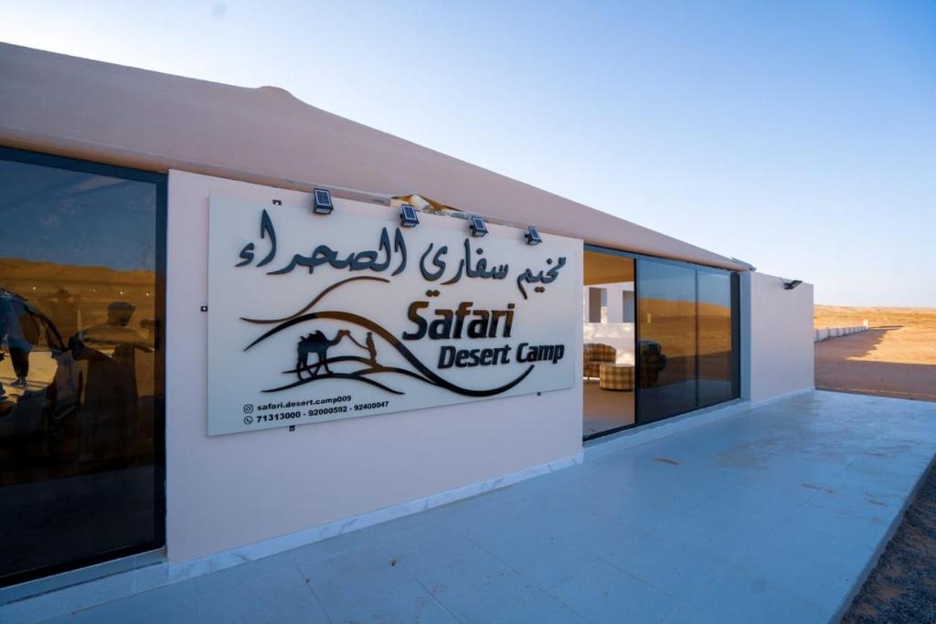 Facilities