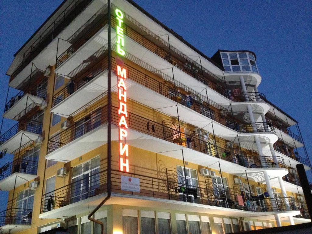 Отели в адлере отзывы Отели в адлере отзывы