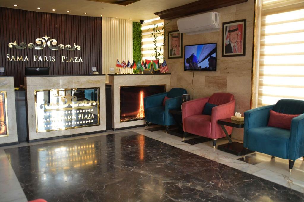 Sama Paris Hotel photo