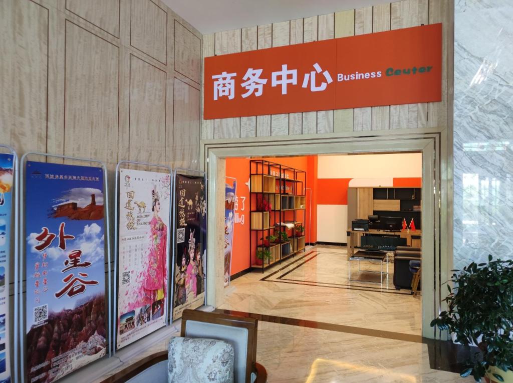 Zhangye Kerry Hotel photo