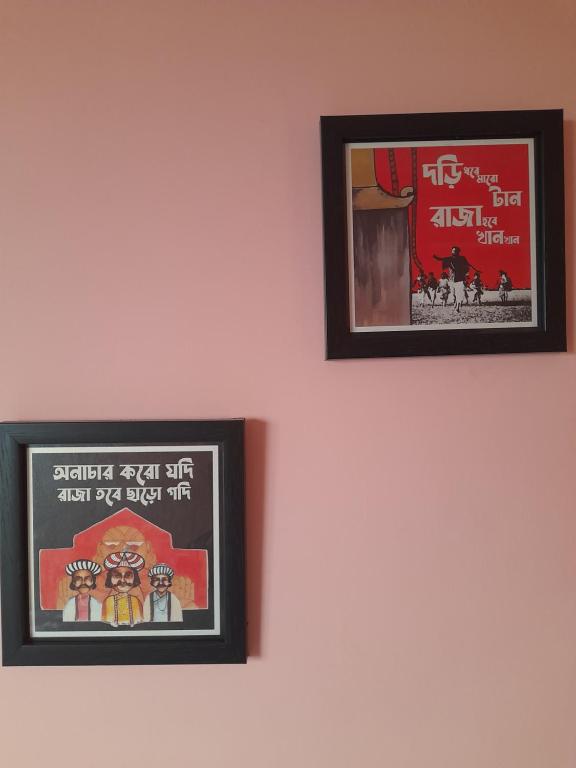 Pahar E Satyajit Homestay Ramdhura photo