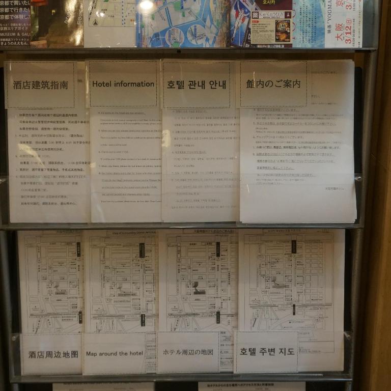 Osaka Teikoku Hotel photo