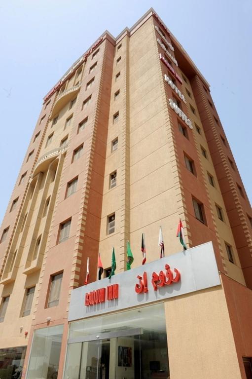 Raoum Inn photo