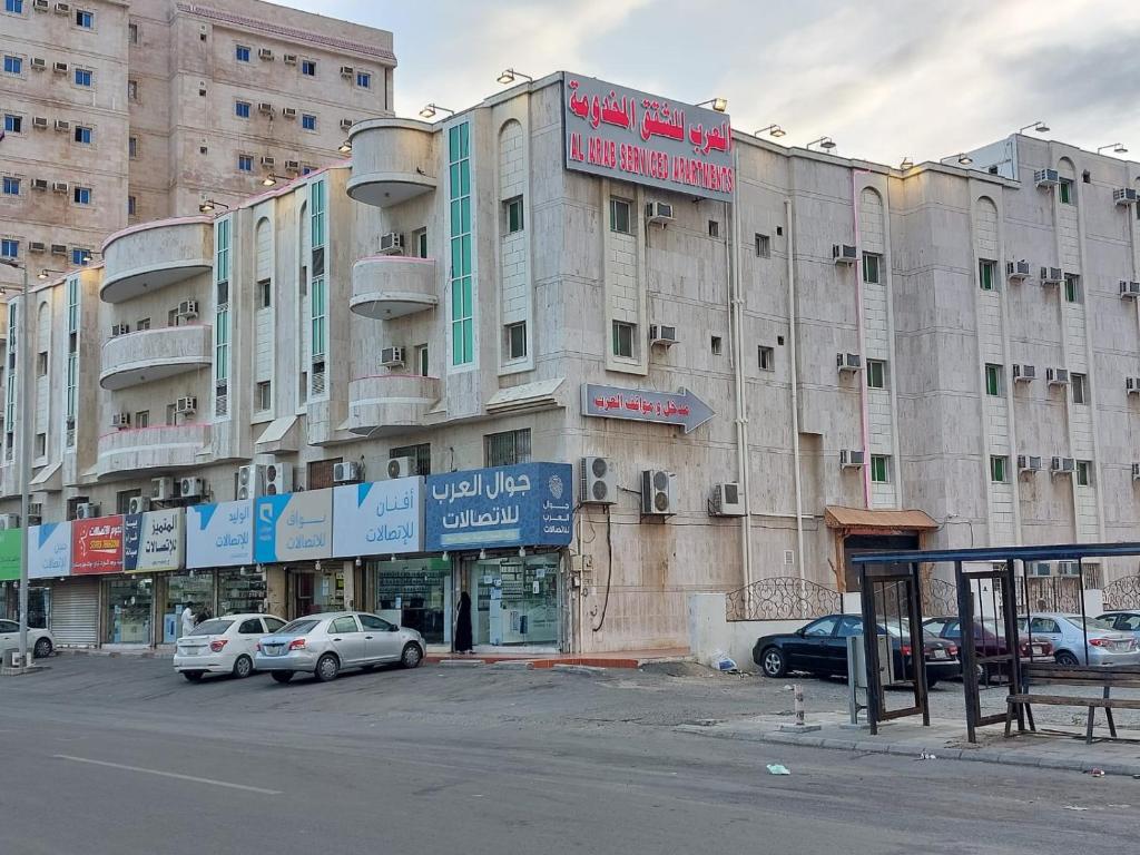 Mrakez Alarab Furnished Apartments 3 photo