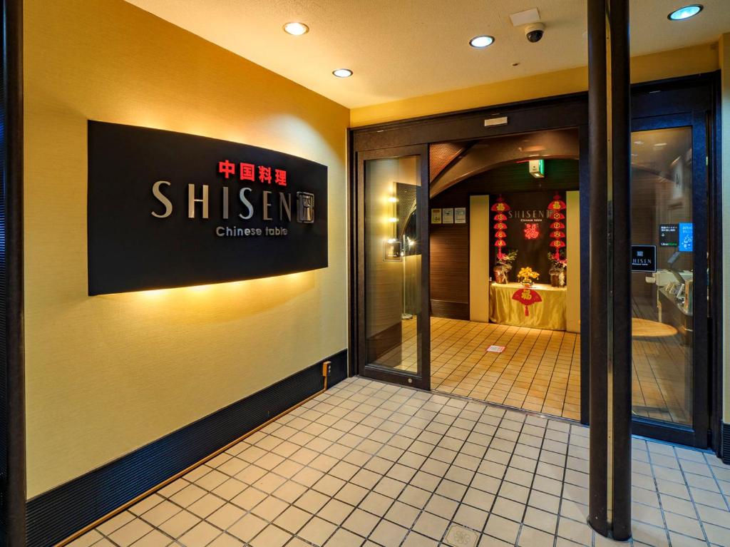 에어라인 호텔 호텔 이미지 2