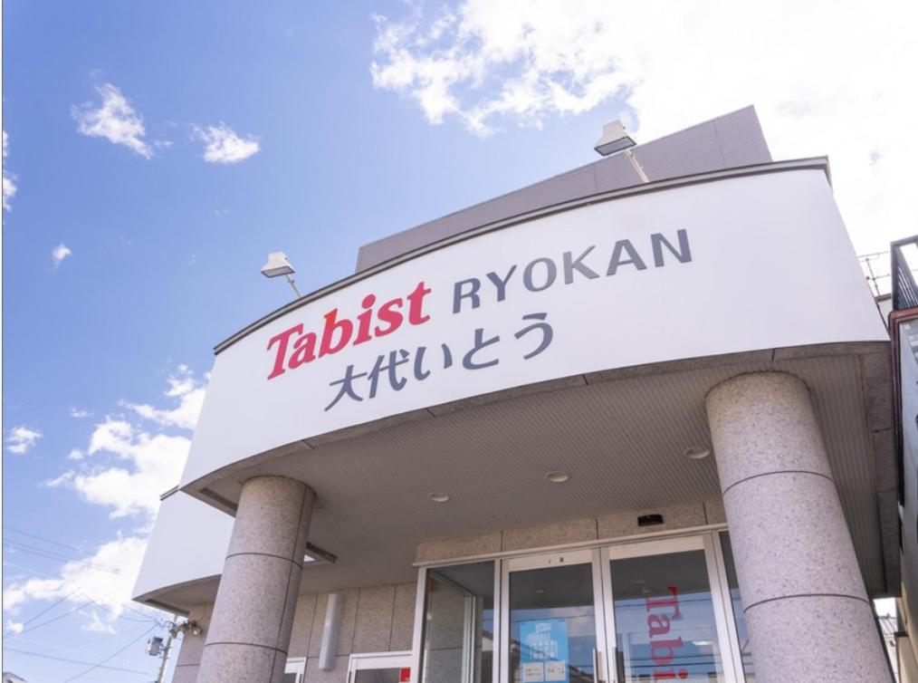 Tabist Oshiro Ito Tagajo photo