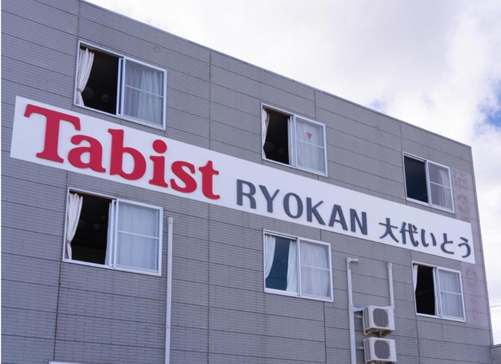 Tabist Oshiro Ito Tagajo photo