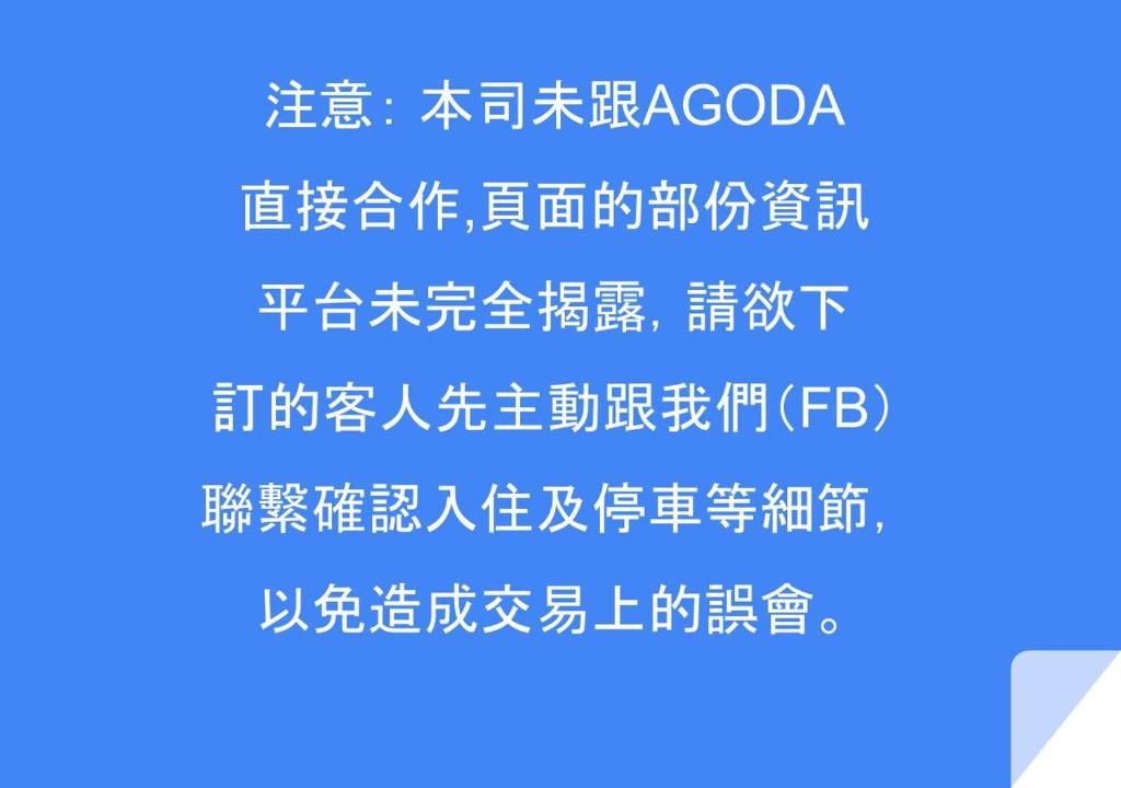 it's 一起 台南旅店 호텔 이미지 2