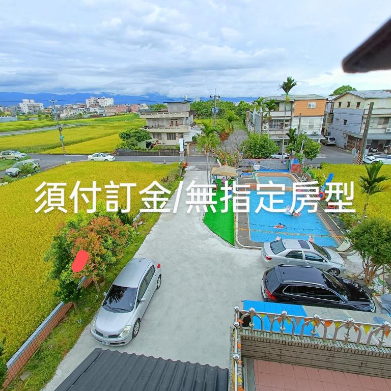清泉親子villa溜滑梯樂園 Homestay
