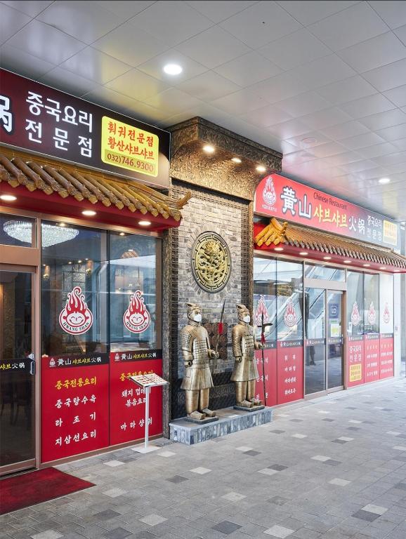 餐廳