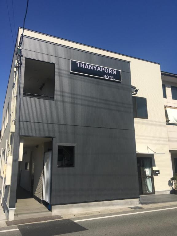 Thanyaporn Hotel photo