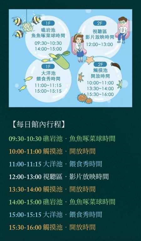 澎湖維多麗亞民宿 青旅 photo