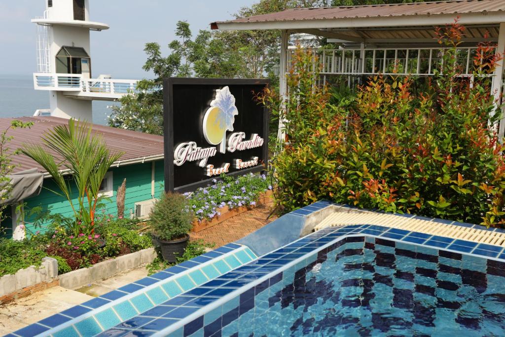 Pattaya Paradise Beach Resort (SHA Extra Plus) photo