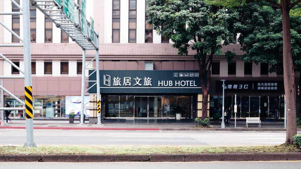 外觀