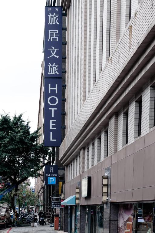 外觀